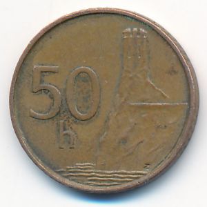 Словакия, 50 гелеров (1996 г.)