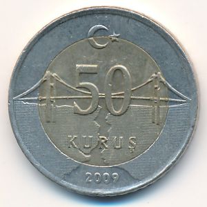 Турция, 50 куруш (2009 г.)