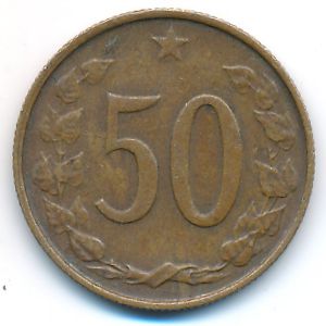 Czechoslovakia, 50 haleru, 1969