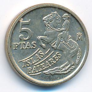 Испания, 5 песет (1997 г.)