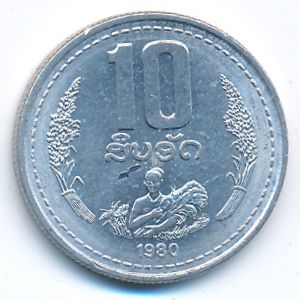 Лаос, 10 ат (1980 г.)