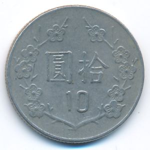 Taiwan, 10 yuan, 1984