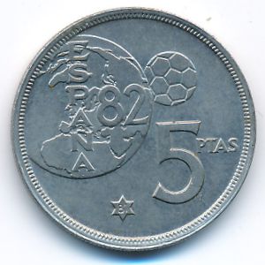 Испания, 5 песет (1980 г.)