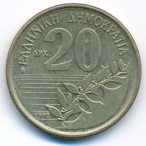 Греция, 20 драхм (1992 г.)