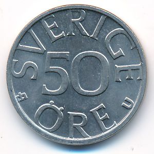 Швеция, 50 эре (1980 г.)