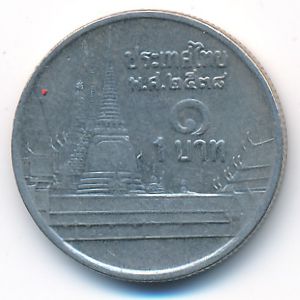 Thailand, 1 baht, 1995