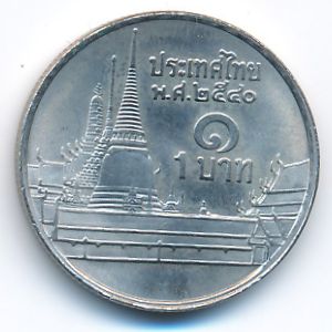 Thailand, 1 baht, 1997