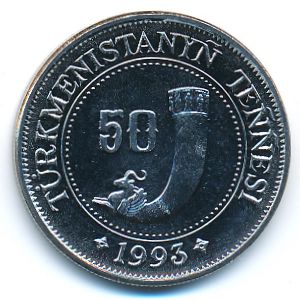Turkmenistan, 50 tenge, 1993