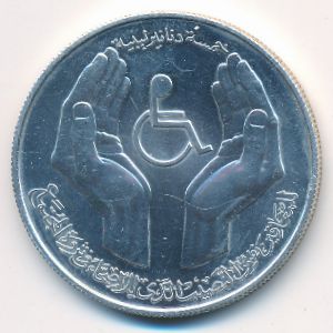 Libya, 5 dinars, 1981