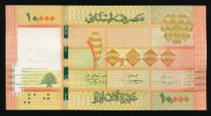 Ливан, 10000 ливров (2014 г.)
