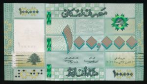 Lebanon, 100000 ливров, 2017