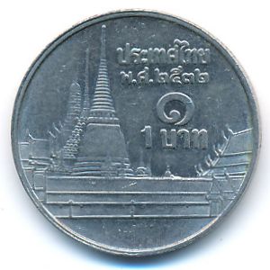 Thailand, 1 baht, 2004