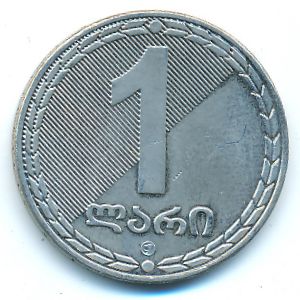 Georgia, 1 lari, 2006