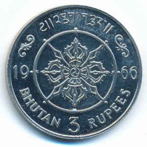 Bhutan, 3 рупии, 1966