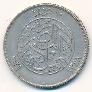 Egypt, 10 piastres, 1929–1933