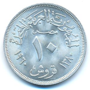 Египет, 10 пиастров (1960–1966 г.)