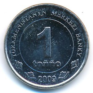 Turkmenistan, 1 tenge, 2009