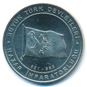 Turkey, 1 kurus, 2015