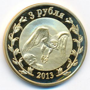 The Republic of Adygea., 3 roubles, 2013