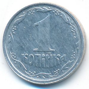 Украина, 1 копейка (1996 г.)