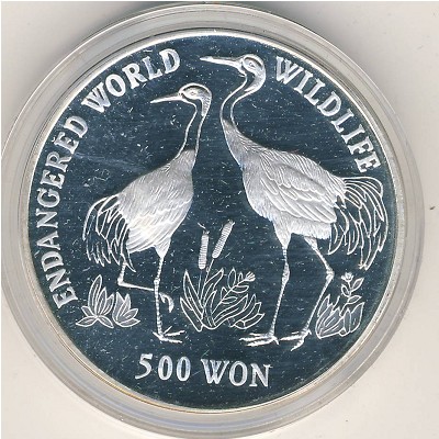 North Korea, 500 won, 1990