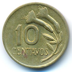 Peru, 10 centavos, 1972