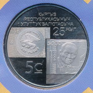 Киргизия, 5 сом (2018 г.)