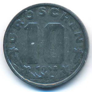 Австрия, 10 грошей (1948 г.)