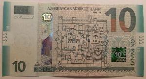Азербайджан, 10 манат (2018 г.)