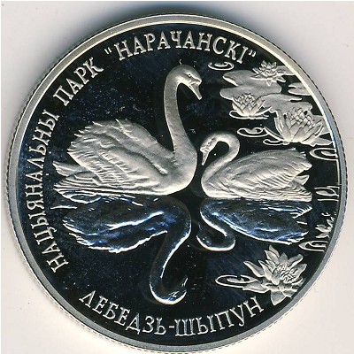 Belarus, 1 rouble, 2003