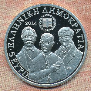 Greece, 5 euro, 2014