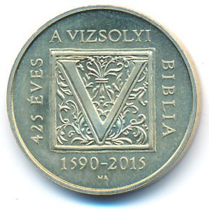 Hungary, 2000 forint, 2015