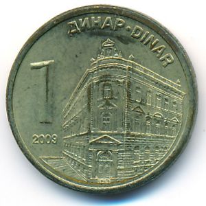 Serbia, 1 dinar, 2009