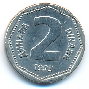 Yugoslavia, 2 dinara, 1993