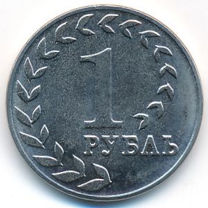 Transnistria, 1 rouble, 2021