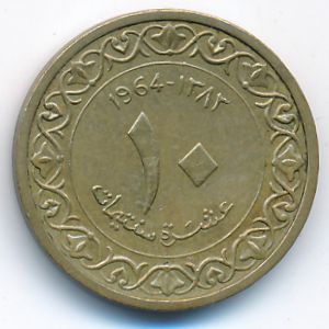 Algeria, 10 centimes, 1964
