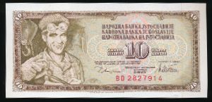 Yugoslavia, 10 динаров, 1978