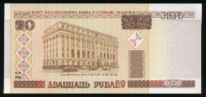 Belarus, 20 рублей, 2000