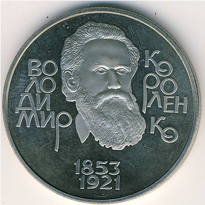 Ukraine, 2 hryvni, 2003