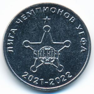 Приднестровье, 25 рублей (2021 г.)