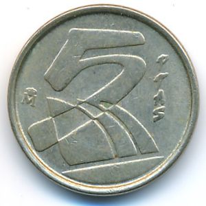 Испания, 5 песет (1990 г.)