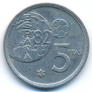 Испания, 5 песет (1980 г.)