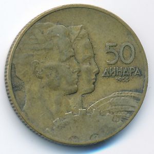 Yugoslavia, 50 dinara, 1955