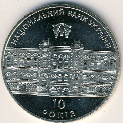 Ukraine, 5 hryven, 2001