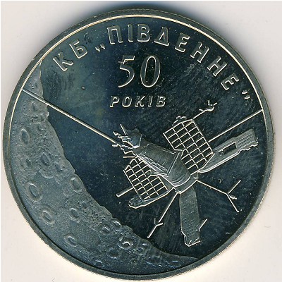 Украина, 5 гривен (2004 г.)