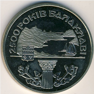 Ukraine, 5 hryven, 2004