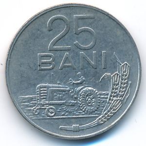 Румыния, 25 бани (1966 г.)