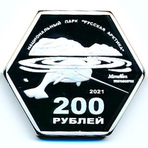 Novaya Zemlya., 200 roubles, 2021