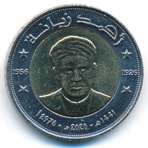 Algeria, 200 dinars, 2020–2021