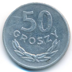 Польша, 50 грошей (1978 г.)